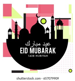 Vector Muslim abstract greeting card. Islamic vector illustration for poster. Calligraphic arabian Eid Mubarak.