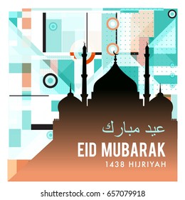 Vector Muslim abstract greeting card. Islamic vector illustration for poster. Calligraphic arabian Eid Mubarak.