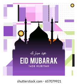 Vector Muslim abstract greeting card. Islamic vector illustration for poster. Calligraphic arabian Eid Mubarak.