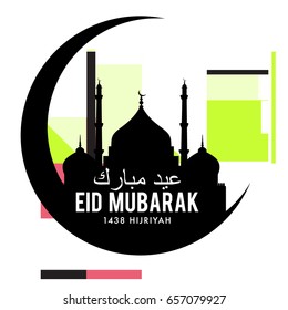 Vector Muslim abstract greeting card. Islamic vector illustration for poster. Calligraphic arabian Eid Mubarak.