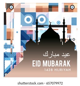 Vector Muslim abstract greeting card. Islamic vector illustration for poster. Calligraphic arabian Eid Mubarak.