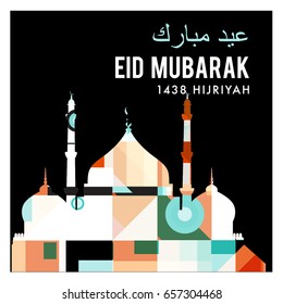 Vector Muslim abstract greeting card. Islamic vector illustration for poster. Calligraphic arabian Eid Mubarak.