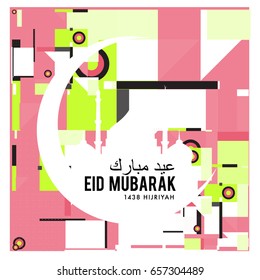 Vector Muslim abstract greeting card. Islamic vector illustration for poster. Calligraphic arabian Eid Mubarak.