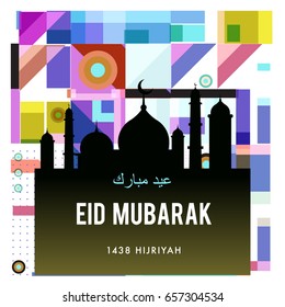 Vector Muslim abstract greeting card. Islamic vector illustration for poster. Calligraphic arabian Eid Mubarak.