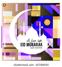 Vector Muslim abstract greeting card. Islamic vector illustration for poster. Calligraphic arabian Eid Mubarak.