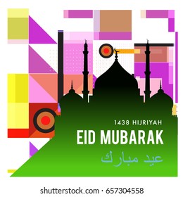 Vector Muslim abstract greeting card. Islamic vector illustration for poster. Calligraphic arabian Eid Mubarak.