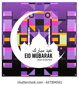 Vector Muslim abstract greeting card. Islamic vector illustration for poster. Calligraphic arabian Eid Mubarak.