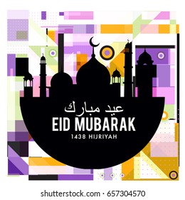 Vector Muslim abstract greeting card. Islamic vector illustration for poster. Calligraphic arabian Eid Mubarak.