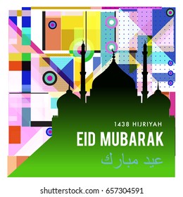 Vector Muslim abstract greeting card. Islamic vector illustration for poster. Calligraphic arabian Eid Mubarak.