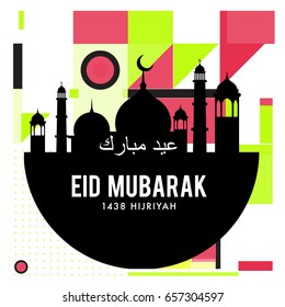 Vector Muslim abstract greeting card. Islamic vector illustration for poster. Calligraphic arabian Eid Mubarak.