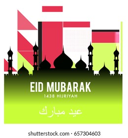 Vector Muslim abstract greeting card. Islamic vector illustration for poster. Calligraphic arabian Eid Mubarak.