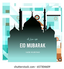 Vector Muslim abstract greeting card. Islamic vector illustration for poster. Calligraphic arabian Eid Mubarak.