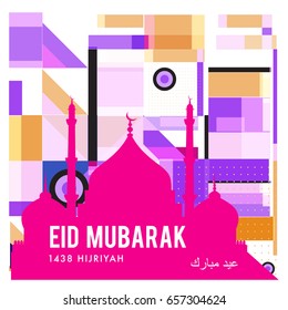 Vector Muslim abstract greeting card. Islamic vector illustration for poster. Calligraphic arabian Eid Mubarak.