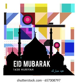 Vector Muslim abstract greeting card. Islamic vector illustration for poster. Calligraphic arabian Eid Mubarak.