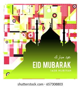Vector Muslim abstract greeting card. Islamic vector illustration for poster. Calligraphic arabian Eid Mubarak.