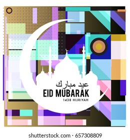 Vector Muslim abstract greeting card. Islamic vector illustration for poster. Calligraphic arabian Eid Mubarak.