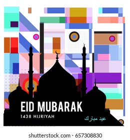 Vector Muslim abstract greeting card. Islamic vector illustration for poster. Calligraphic arabian Eid Mubarak.