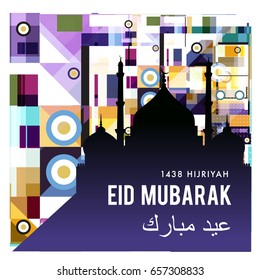 Vector Muslim abstract greeting card. Islamic vector illustration for poster. Calligraphic arabian Eid Mubarak.