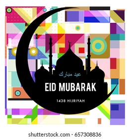 Vector Muslim abstract greeting card. Islamic vector illustration for poster. Calligraphic arabian Eid Mubarak.