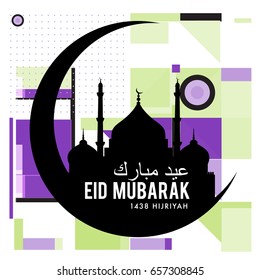 Vector Muslim abstract greeting card. Islamic vector illustration for poster. Calligraphic arabian Eid Mubarak.