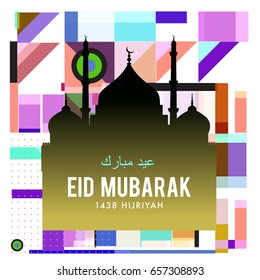 Vector Muslim abstract greeting card. Islamic vector illustration for poster. Calligraphic arabian Eid Mubarak.