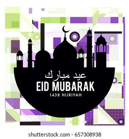 Vector Muslim abstract greeting card. Islamic vector illustration for poster. Calligraphic arabian Eid Mubarak.