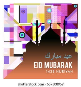 Vector Muslim abstract greeting card. Islamic vector illustration for poster. Calligraphic arabian Eid Mubarak.