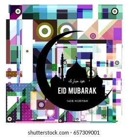 Vector Muslim abstract greeting card. Islamic vector illustration for poster. Calligraphic arabian Eid Mubarak.