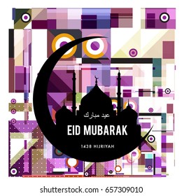 Vector Muslim abstract greeting card. Islamic vector illustration for poster. Calligraphic arabian Eid Mubarak.