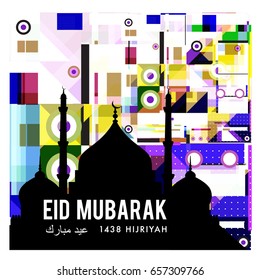 Vector Muslim abstract greeting card. Islamic vector illustration for poster. Calligraphic arabian Eid Mubarak.
