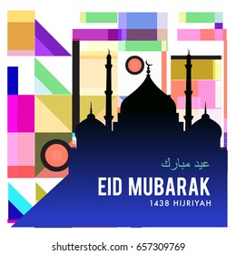 Vector Muslim abstract greeting card. Islamic vector illustration for poster. Calligraphic arabian Eid Mubarak.
