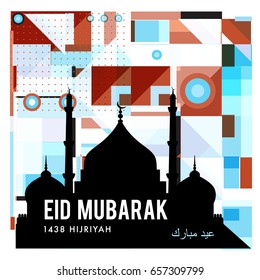 Vector Muslim abstract greeting card. Islamic vector illustration for poster. Calligraphic arabian Eid Mubarak.