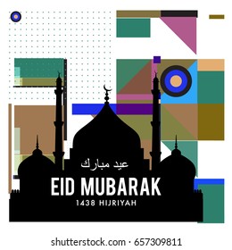 Vector Muslim abstract greeting card. Islamic vector illustration for poster. Calligraphic arabian Eid Mubarak.