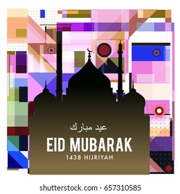 Vector Muslim abstract greeting card. Islamic vector illustration for poster. Calligraphic arabian Eid Mubarak.
