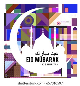 Vector Muslim abstract greeting card. Islamic vector illustration for poster. Calligraphic arabian Eid Mubarak.