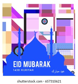 Vector Muslim abstract greeting card. Islamic vector illustration for poster. Calligraphic arabian Eid Mubarak.