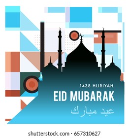 Vector Muslim abstract greeting card. Islamic vector illustration for poster. Calligraphic arabian Eid Mubarak.