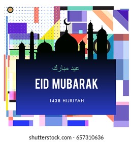 Vector Muslim abstract greeting card. Islamic vector illustration for poster. Calligraphic arabian Eid Mubarak.