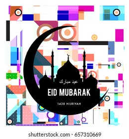 Vector Muslim abstract greeting card. Islamic vector illustration for poster. Calligraphic arabian Eid Mubarak.