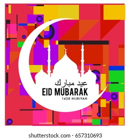 Vector Muslim abstract greeting card. Islamic vector illustration for poster. Calligraphic arabian Eid Mubarak.