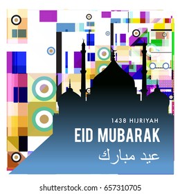 Vector Muslim abstract greeting card. Islamic vector illustration for poster. Calligraphic arabian Eid Mubarak.