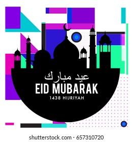 Vector Muslim abstract greeting card. Islamic vector illustration for poster. Calligraphic arabian Eid Mubarak.