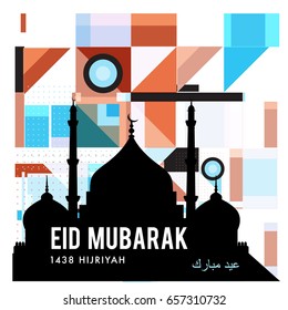 Vector Muslim abstract greeting card. Islamic vector illustration for poster. Calligraphic arabian Eid Mubarak.