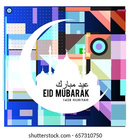 Vector Muslim abstract greeting card. Islamic vector illustration for poster. Calligraphic arabian Eid Mubarak.