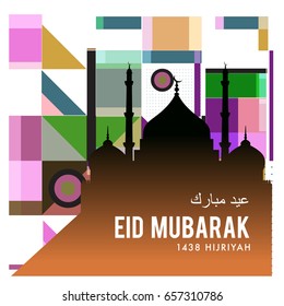 Vector Muslim abstract greeting card. Islamic vector illustration for poster. Calligraphic arabian Eid Mubarak.