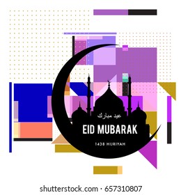 Vector Muslim abstract greeting card. Islamic vector illustration for poster. Calligraphic arabian Eid Mubarak.