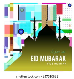 Vector Muslim abstract greeting card. Islamic vector illustration for poster. Calligraphic arabian Eid Mubarak.