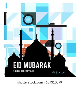 Vector Muslim abstract greeting card. Islamic vector illustration for poster. Calligraphic arabian Eid Mubarak.
