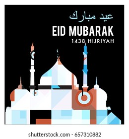 Vector Muslim abstract greeting card. Islamic vector illustration for poster. Calligraphic arabian Eid Mubarak.
