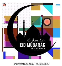 Vector Muslim abstract greeting card. Islamic vector illustration for poster. Calligraphic arabian Eid Mubarak.